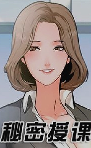 悬疑漫画频道